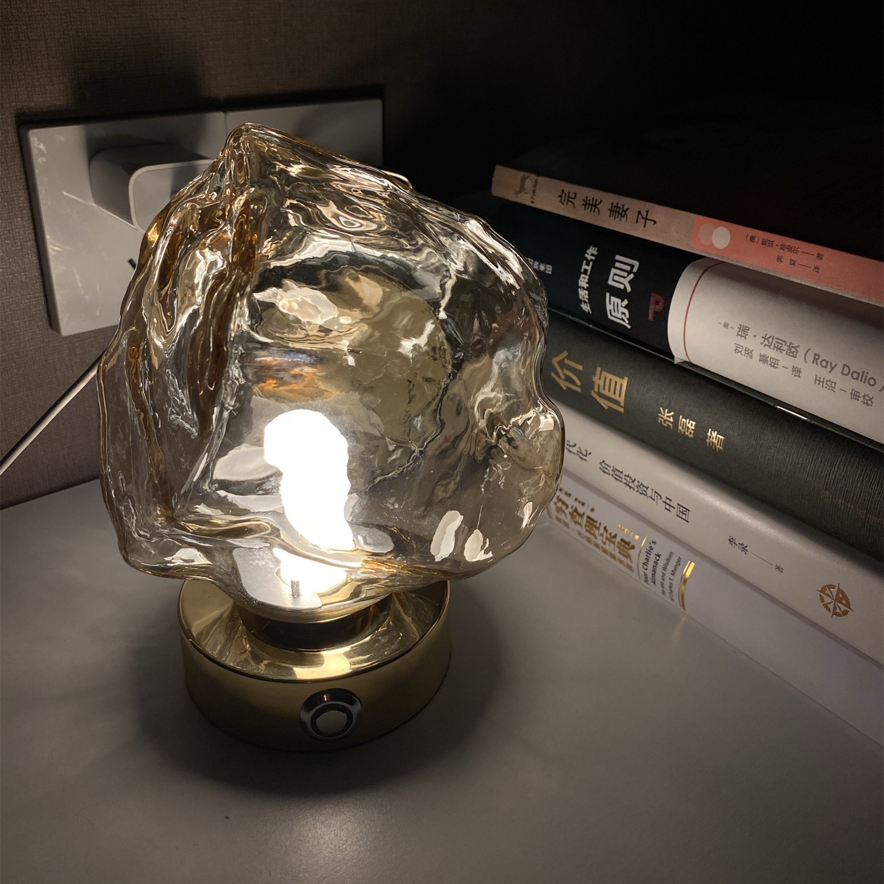 Retro Lava Rechargeable Table Lamp
