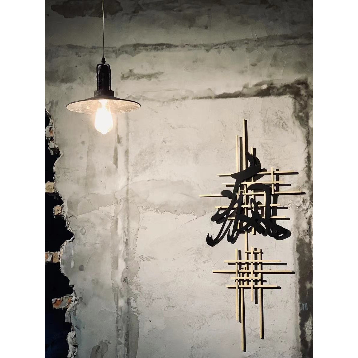 Allentown Pendant Light D468